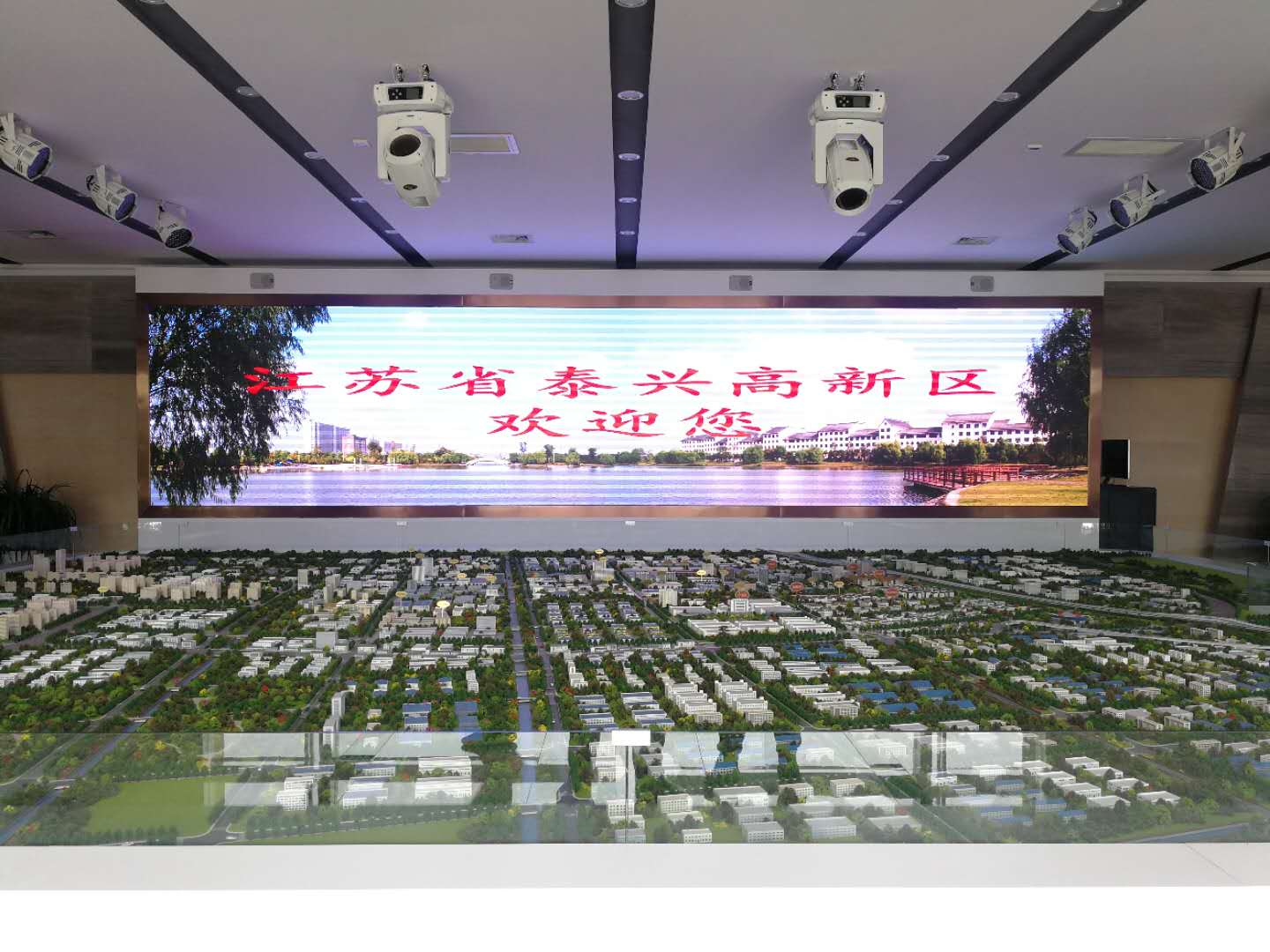 LED顯示屏